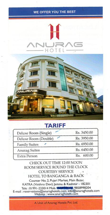 Anurag Hotel Katra  Eksteriør billede