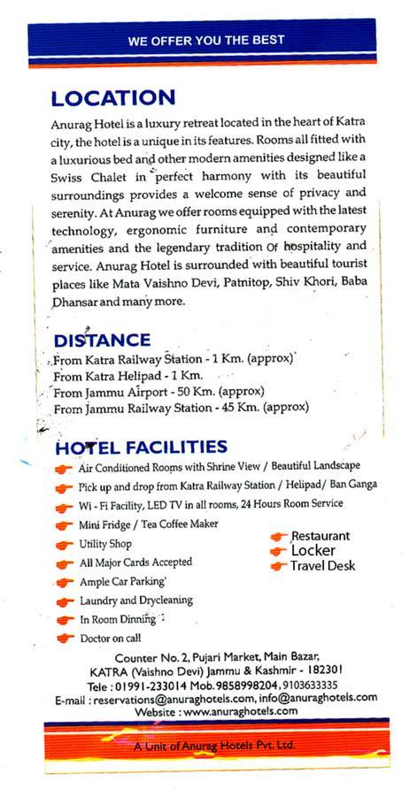 Anurag Hotel Katra  Eksteriør billede